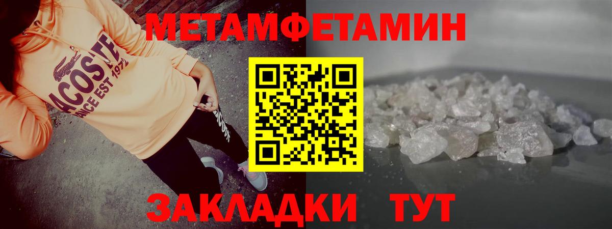 АМФЕТАМИН  АМФЕТАМИН  Вход с VPN  Екатеринбург  АМФЕТАМИН Розовый 