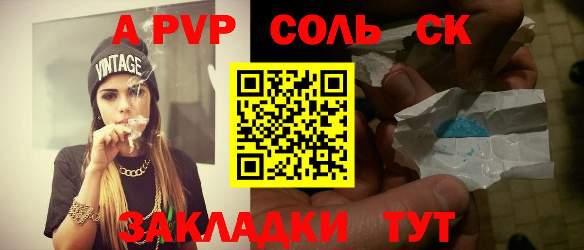 A PVP VHQ Екатеринбург