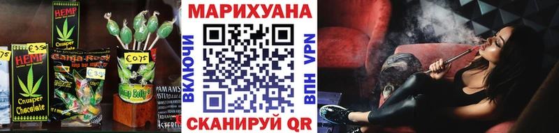 Canna-Cookies конопля  магазин продажи   Екатеринбург 
