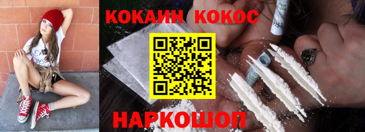 Cocaine FishScale  Cocaine Эквадор  Екатеринбург 