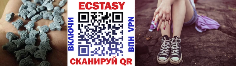 закладки  Екатеринбург  Ecstasy 300 mg 