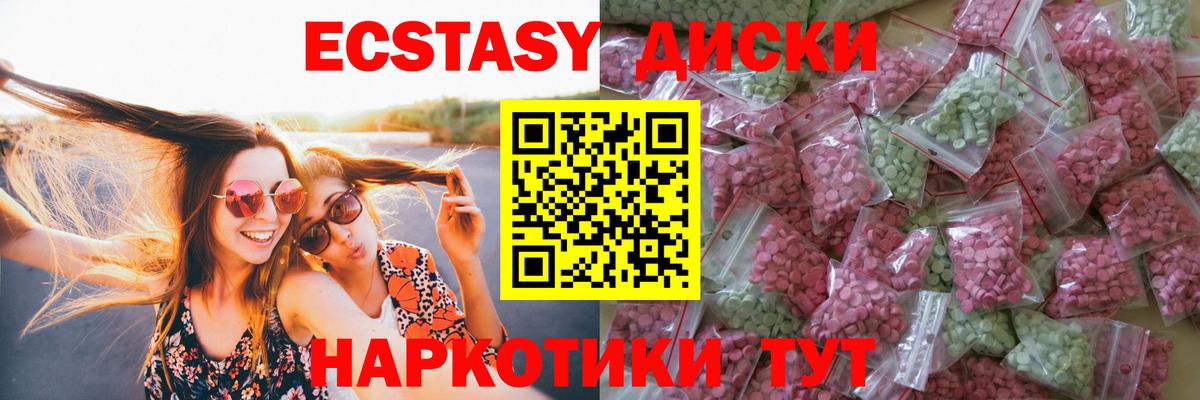 Екатеринбург  Ecstasy louis Vuitton  Экстази  hydra ссылка  Экстази louis Vuitton  Вход с VPN 