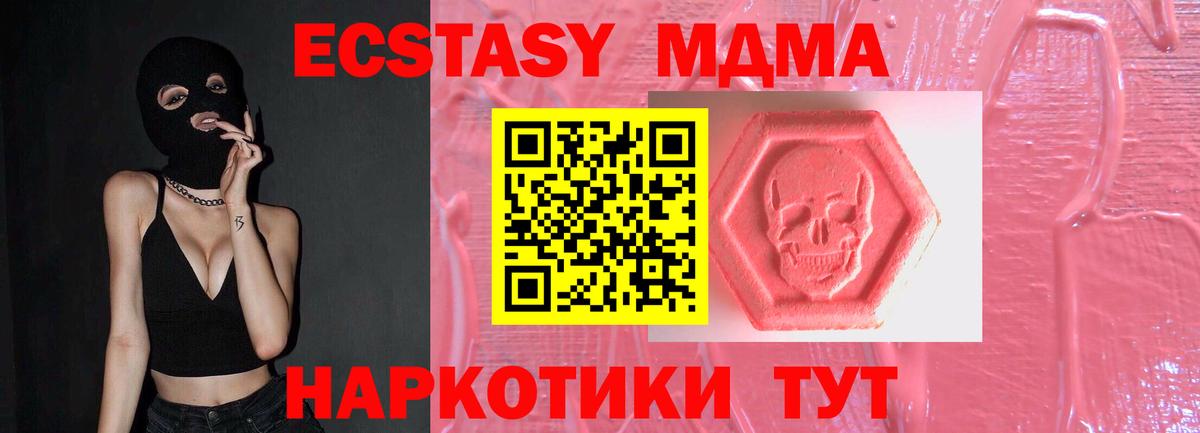 ЭКСТАЗИ TESLA  Экстази mix  ЭКСТАЗИ  Екатеринбург 