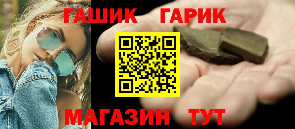 наркотики  Екатеринбург  ГАШИШ Ice-O-Lator  ГАШ 