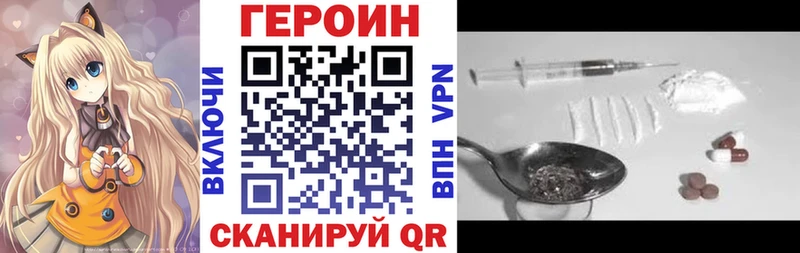 Героин афганец  Екатеринбург 