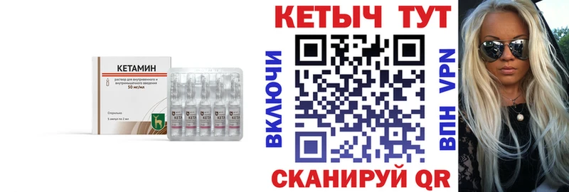 блэк спрут зеркало  Екатеринбург  КЕТАМИН VHQ  наркошоп 