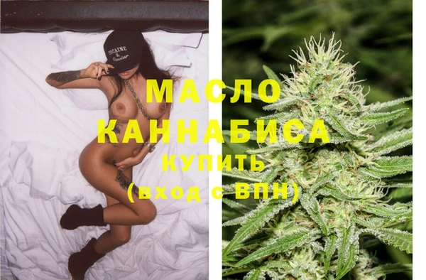 мефедрон VHQ Горнозаводск