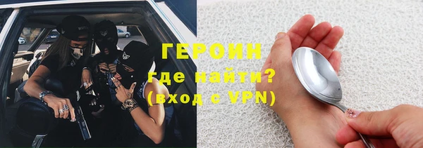 мефедрон VHQ Горнозаводск