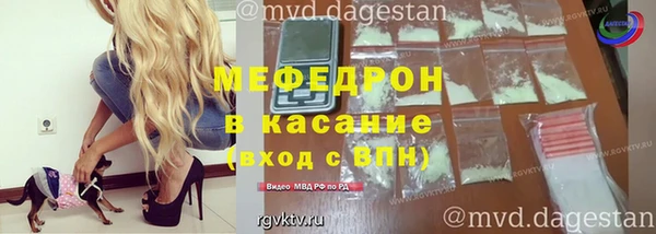 мефедрон мука Слюдянка