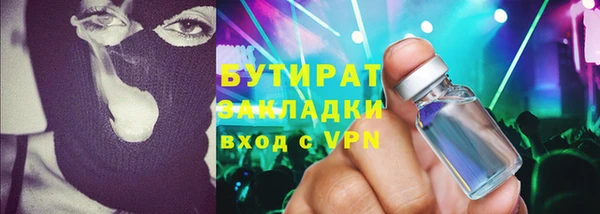 mdma Горняк