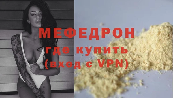 mdma Горняк