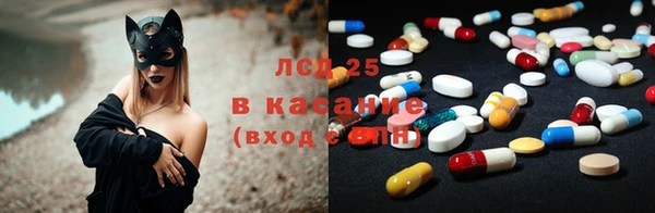 мефедрон VHQ Горнозаводск