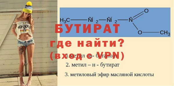 мефедрон VHQ Горнозаводск