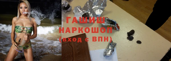 мефедрон VHQ Горнозаводск