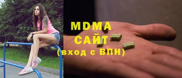 mdma Горняк