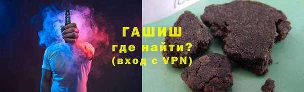 мефедрон VHQ Горнозаводск