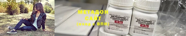мефедрон VHQ Горнозаводск