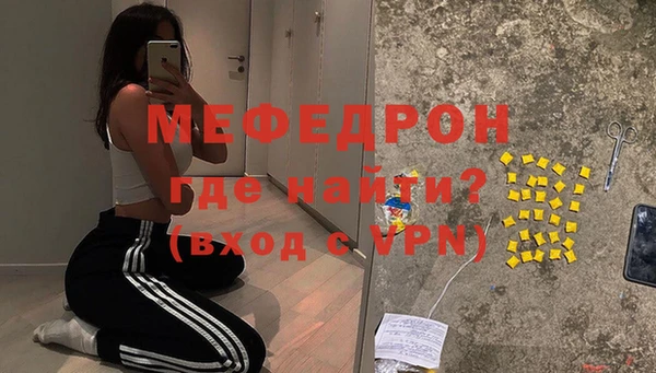 мефедрон VHQ Горнозаводск