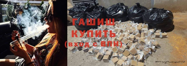 мефедрон VHQ Горнозаводск