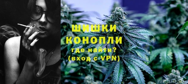 мефедрон VHQ Горнозаводск