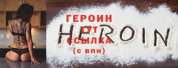 mdma Горняк
