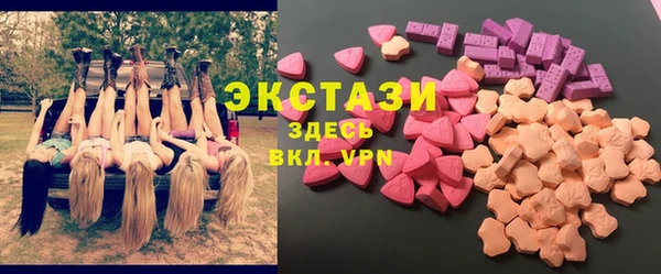 мефедрон VHQ Горнозаводск