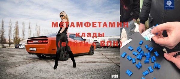 mdma Горняк