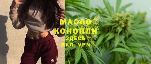 mdma Горняк