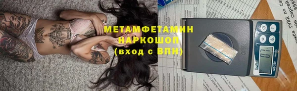 mdma Горняк