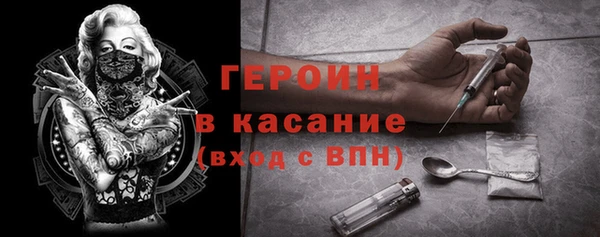 мефедрон VHQ Горнозаводск