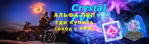 mdma Горняк