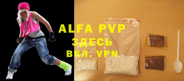 мефедрон VHQ Горнозаводск