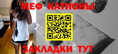 спайс Бугуруслан