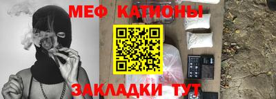 прущий лед Бугуруслан