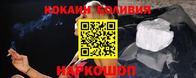 спайс Бугуруслан