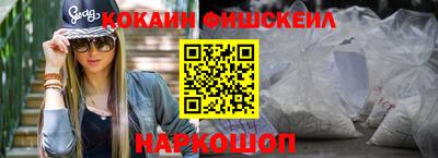 бутик Будённовск