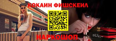 бутик Будённовск
