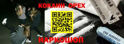 МДМА Кулебаки