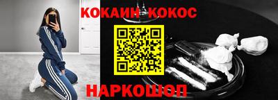 бутик Будённовск