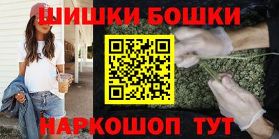 бутик Будённовск