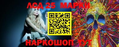 прущий лед Бугуруслан