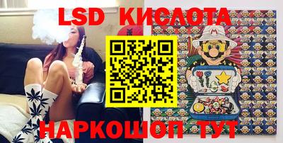 спайс Бугуруслан