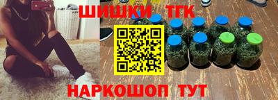 бутик Будённовск
