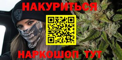 спайс Бугуруслан