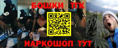 прущий лед Бугуруслан