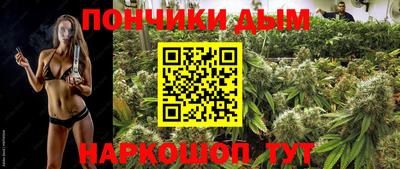 каннабис Бузулук