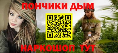 каннабис Бузулук