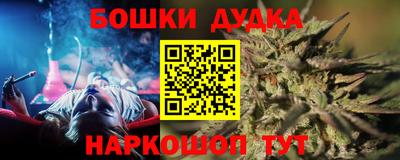 бутик Будённовск