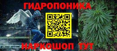 каннабис Бузулук