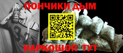 прущий лед Бугуруслан